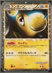 Lanturn card image