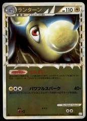 Lanturn card image