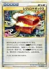 Legend Box card image
