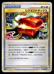 Legend Box card image