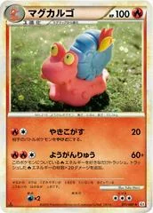 Magcargo card image