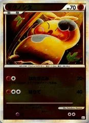 Makuhita card image