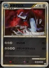 Metagross card image