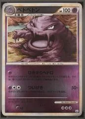 Muk card image