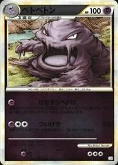 Muk card image