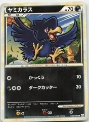 Murkrow card image