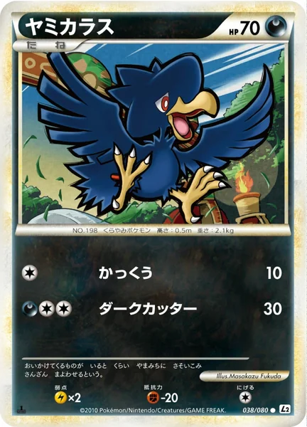 Murkrow card image
