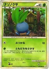 Oddish card image