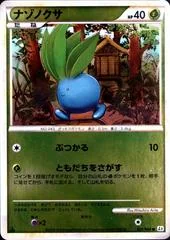 Oddish card image