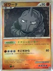 Onix card image
