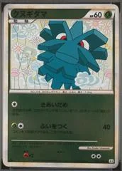Pineco card image