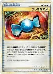 Rare Candy card image
