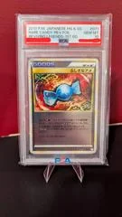 Rare Candy card image