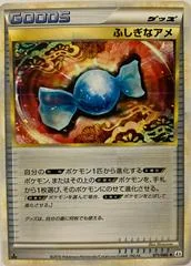 Rare Candy card image