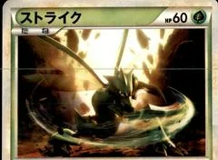 Scyther card image