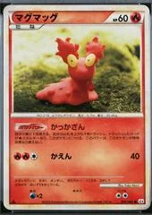 Slugma card image