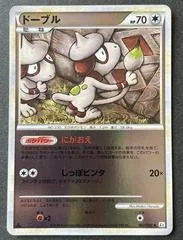 Smeargle card image