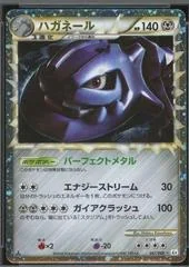 Steelix card image