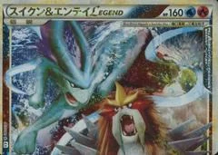 Suicune & Entei card image