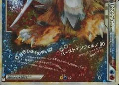 Suicune & Entei card image