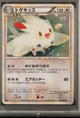 Togekiss card image