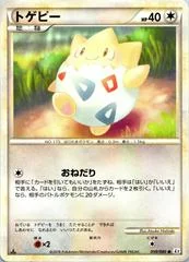 Togepi card image
