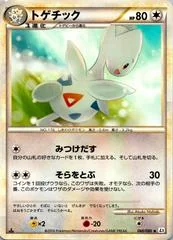 Togetic card image