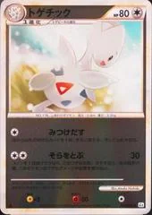 Togetic card image