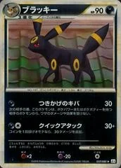Umbreon card image