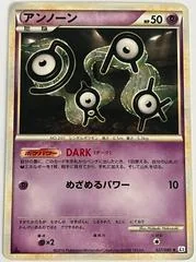 Unown card image