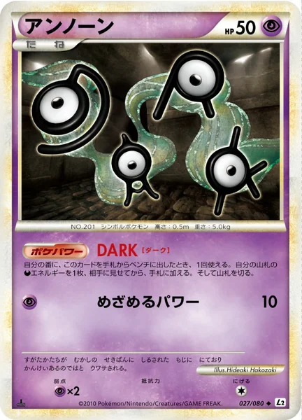 Unown card image