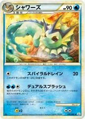 Vaporeon card image