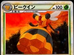 Vespiquen card image