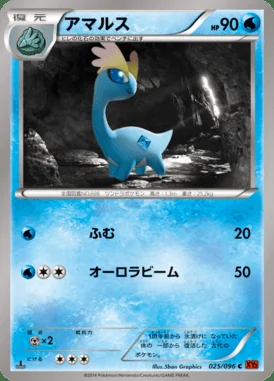 Amaura card image