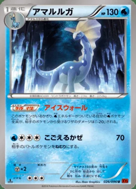 Aurorus card image