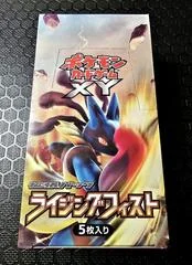 Booster Box card image