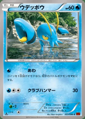 Clauncher card image