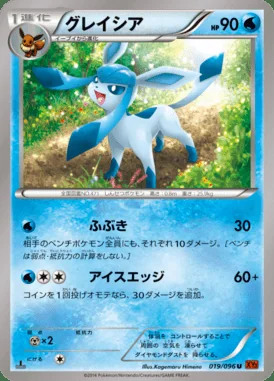 Glaceon card image
