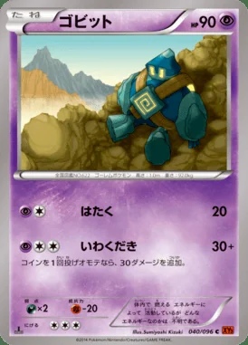 Golett card image