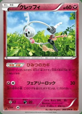 Klefki card image