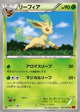 Leafeon card image