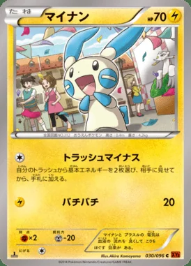 Minun card image