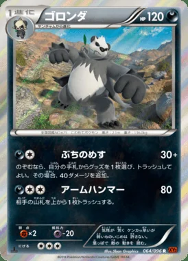 Pangoro card image