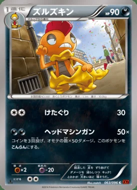 Scrafty card image