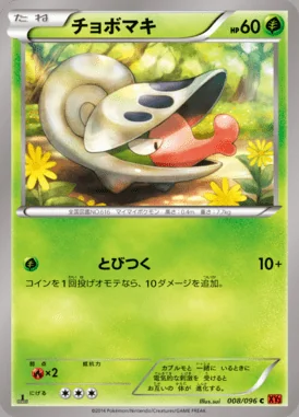 Shelmet card image