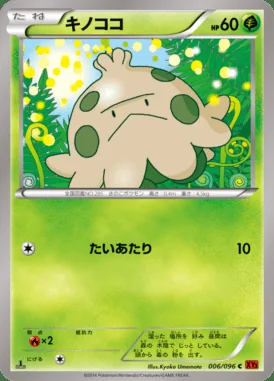 Shroomish card image