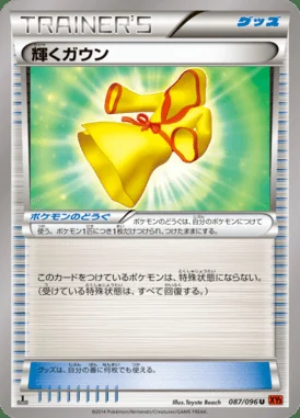 Sparkling Robe card image