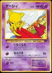 Abra card image