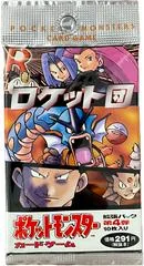 Booster Pack card image