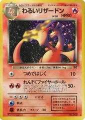 Dark Charizard card image